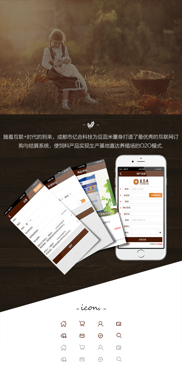 武汉微信o2o模式定制开发