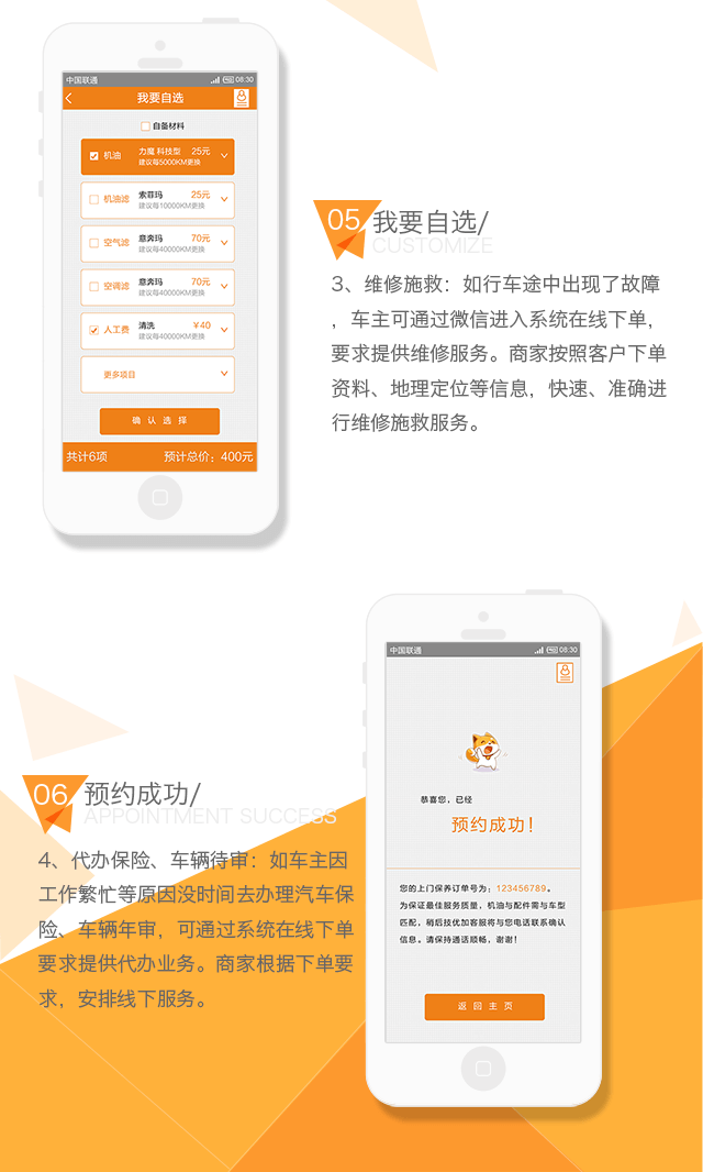 武汉微信公众号开发公司