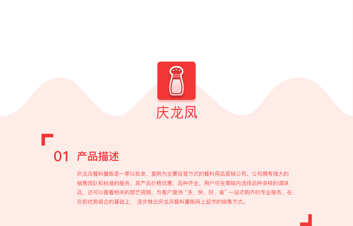 武汉微信开发