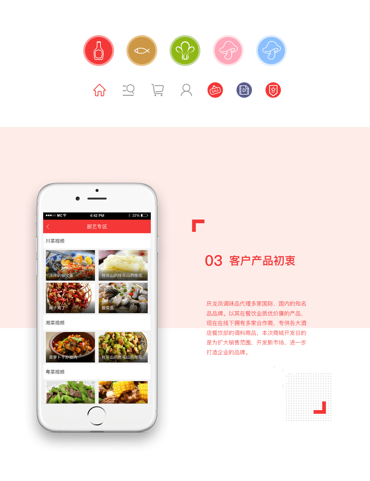 武汉微信开发公司
