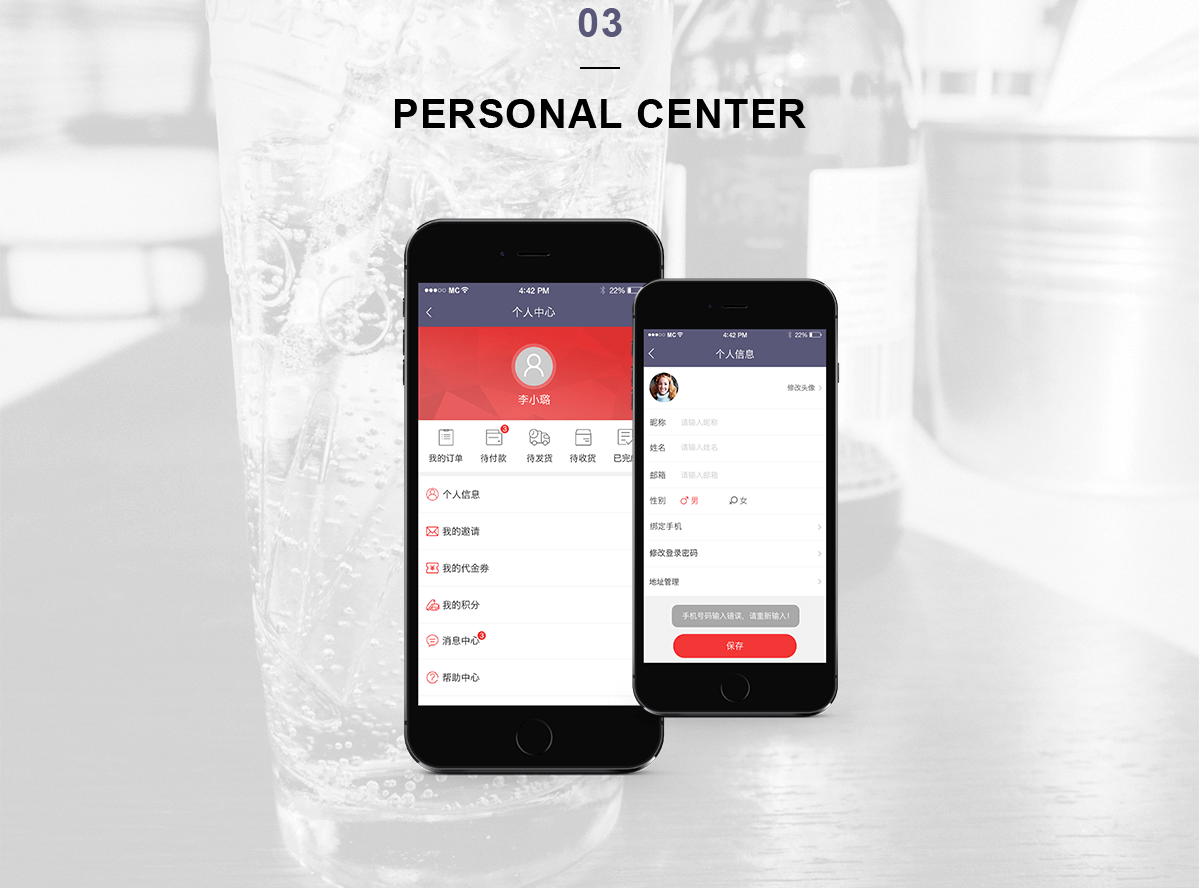 武汉研发一个app多少钱