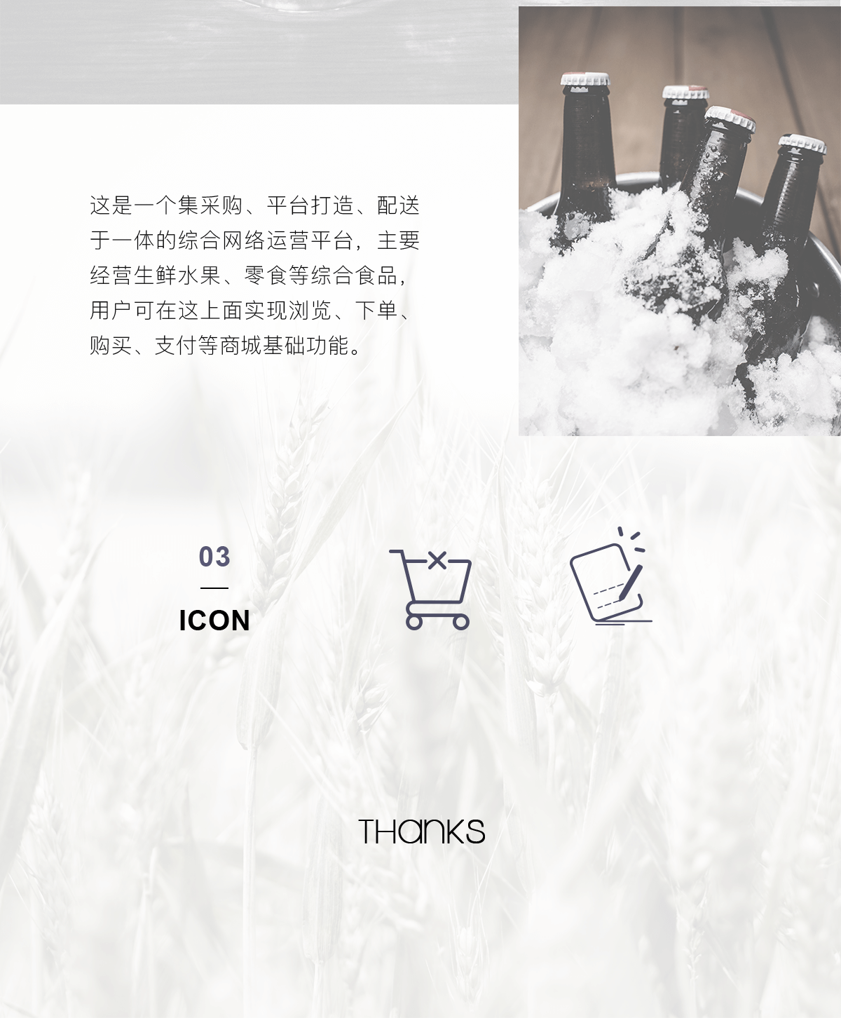 武汉开发一个app报价