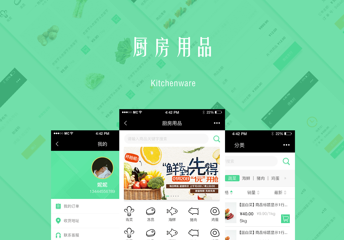 武汉微信服务号开发