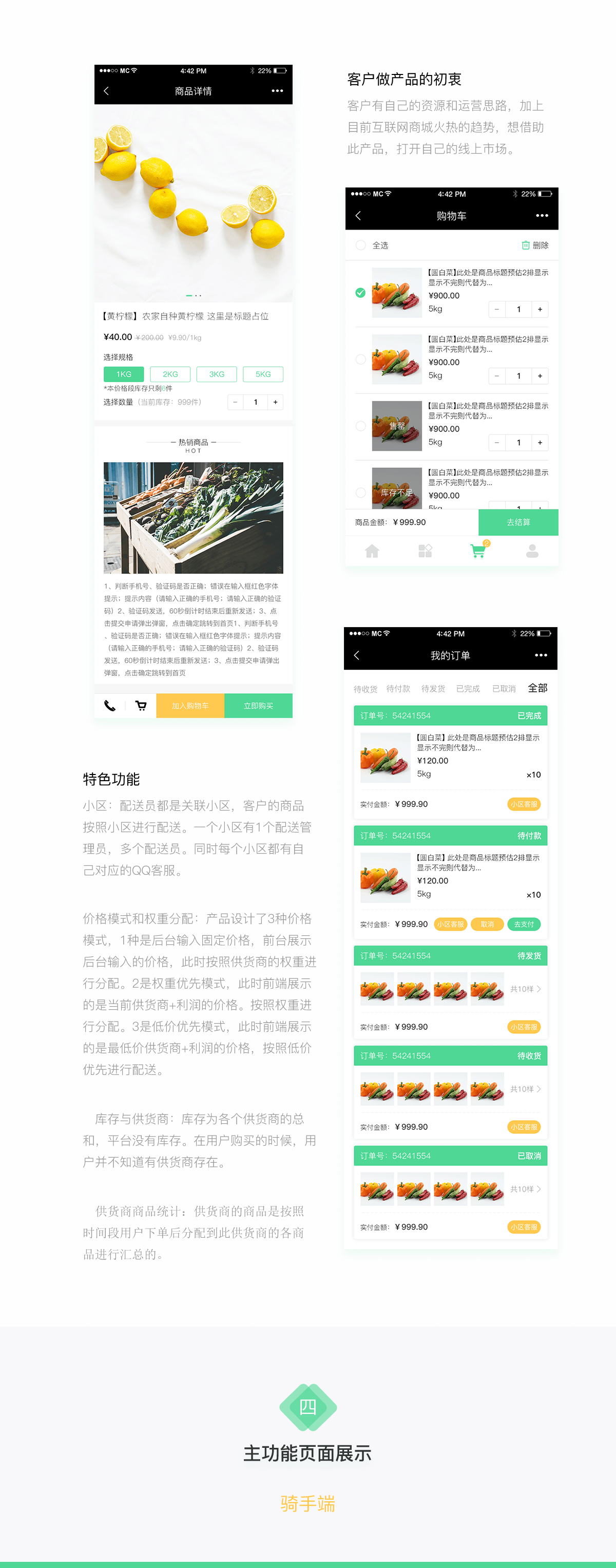 武汉微信公开发公司