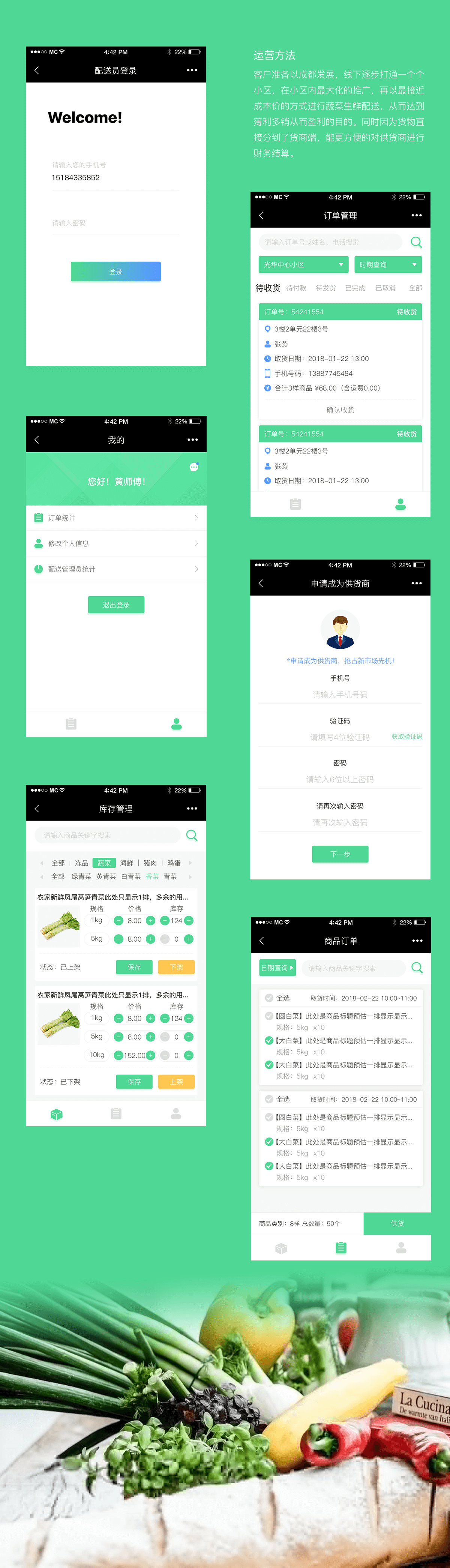 武汉微信公众号开发服务