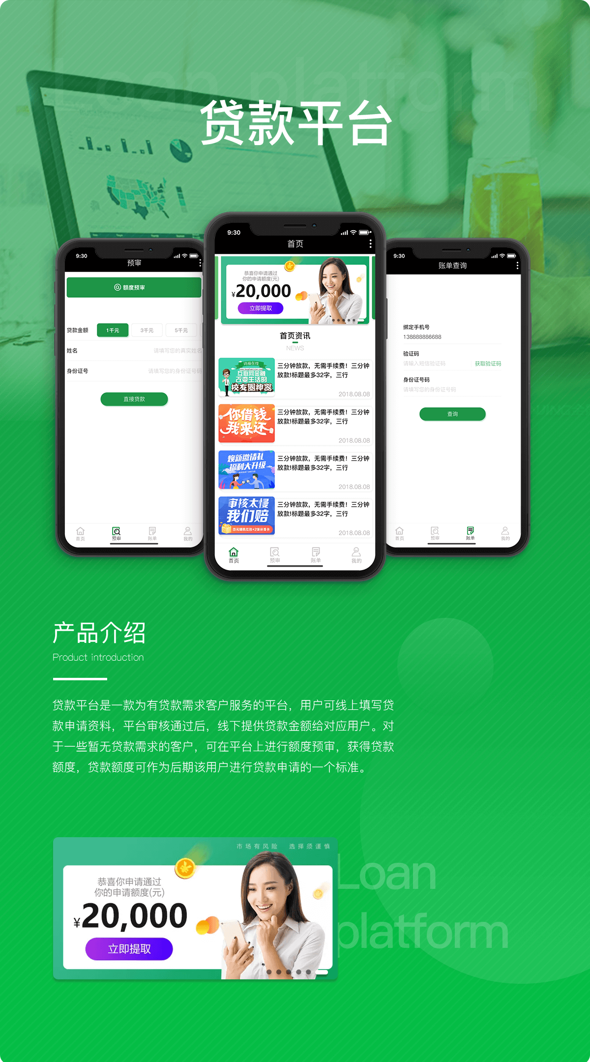武汉微信公众号开发报价