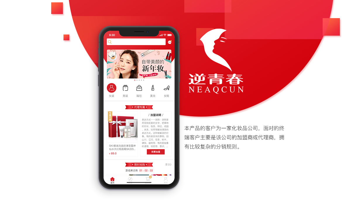 武汉APP开发