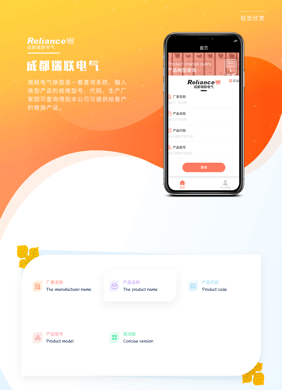 武汉电商系统开发