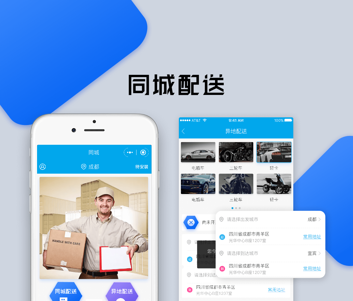 武汉小程序开发