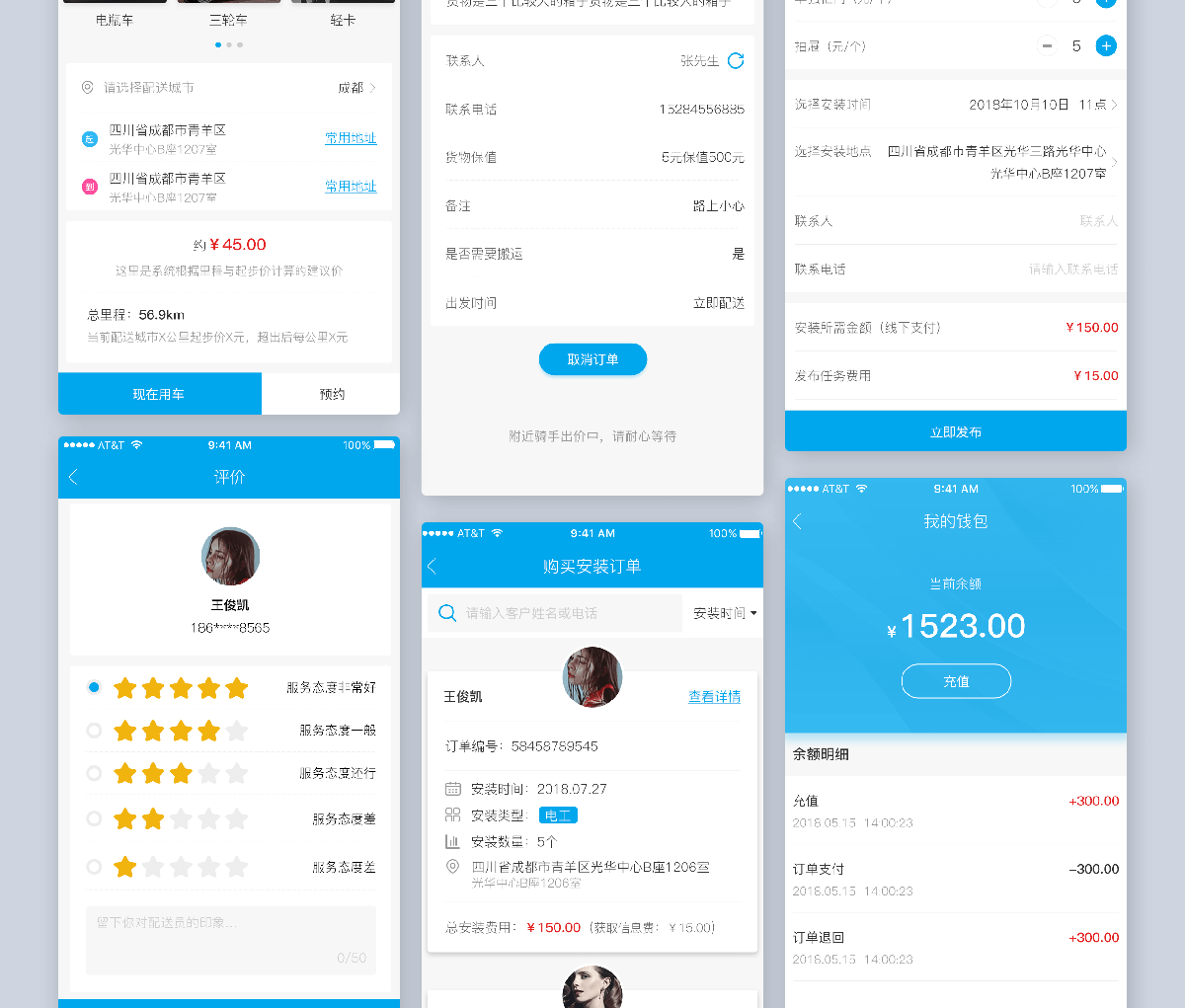 武汉小程序定制开发