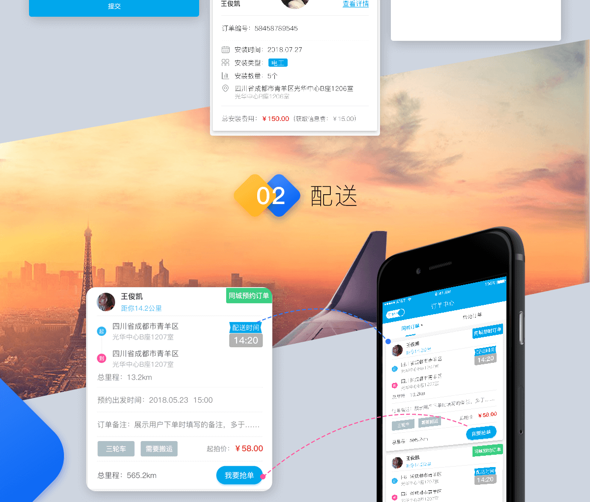 武汉小程序开发