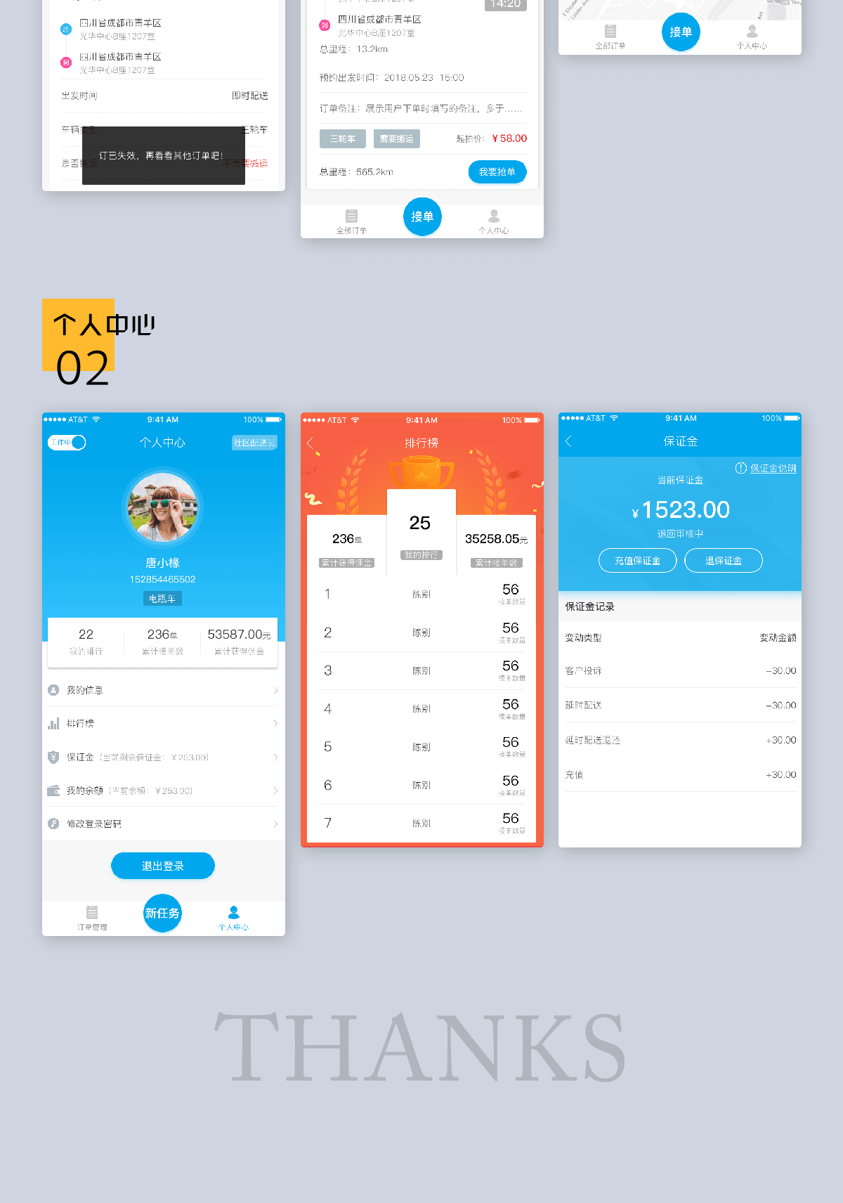 武汉小程序定制开发公司哪个好