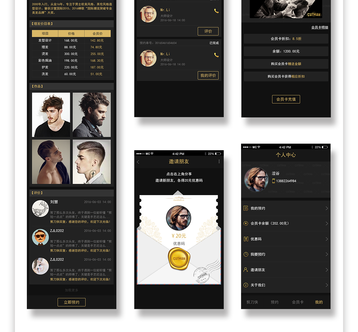 武汉预约公众号定制