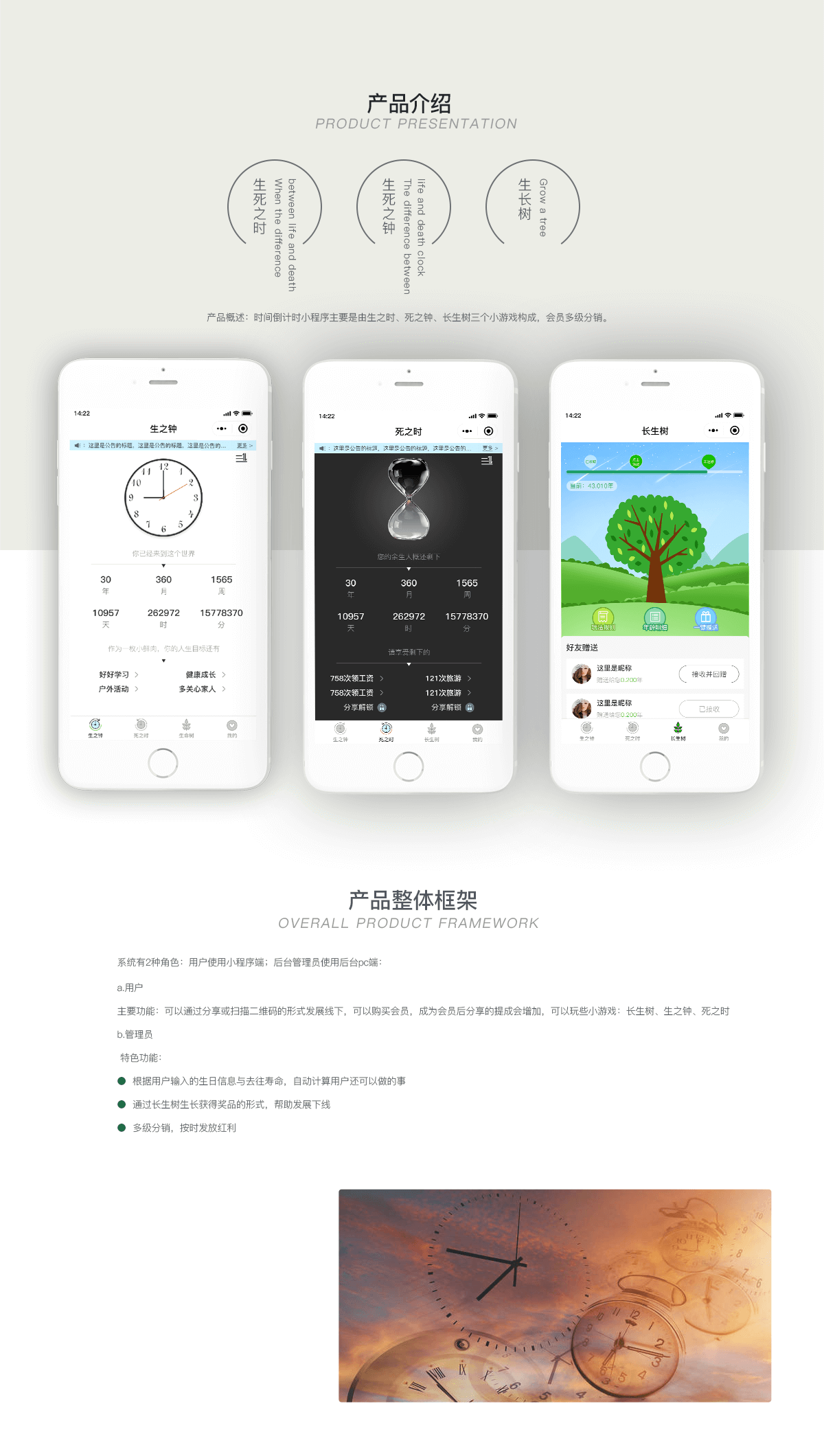 武汉开发小程序的公司