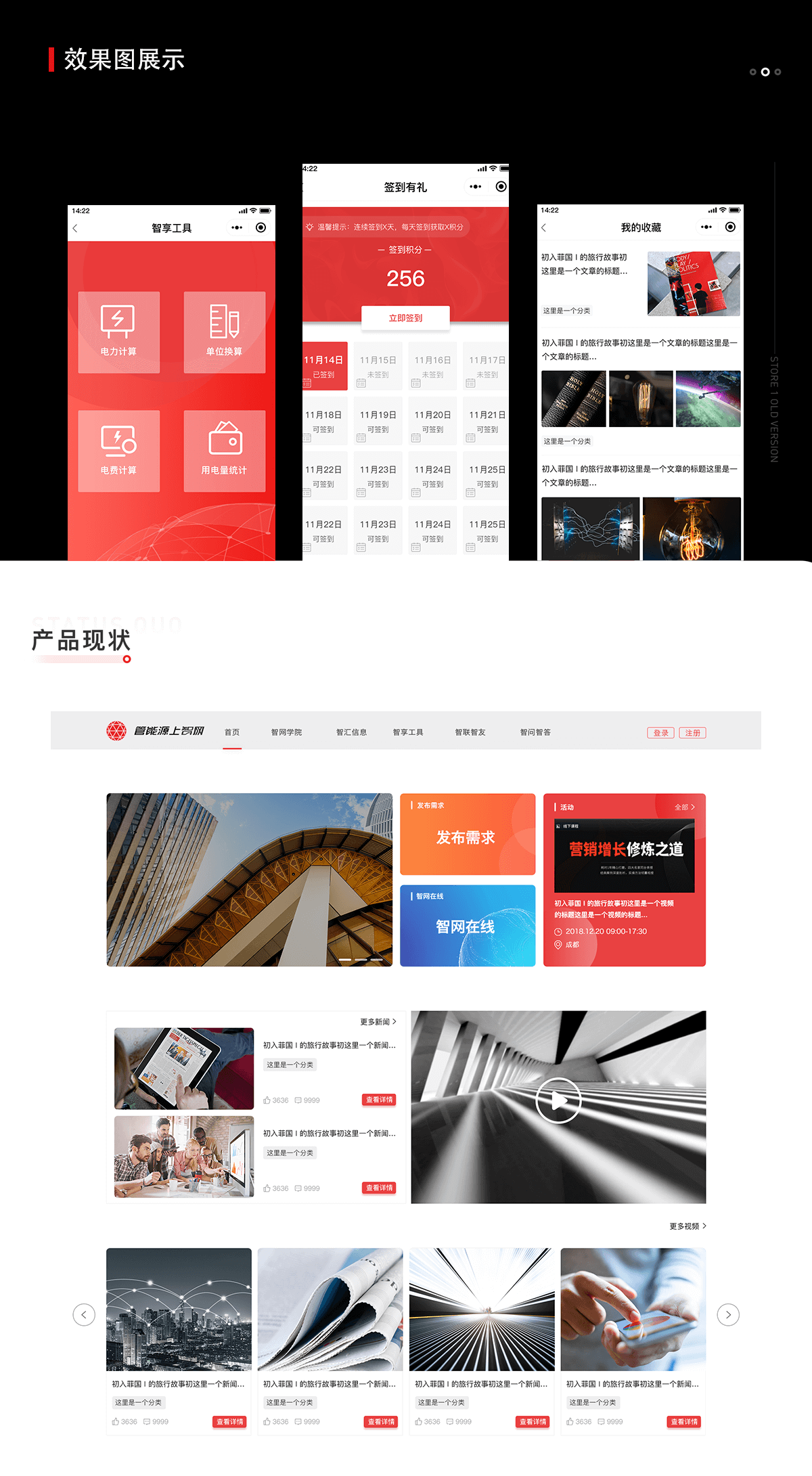 武汉做小程序公司有哪些