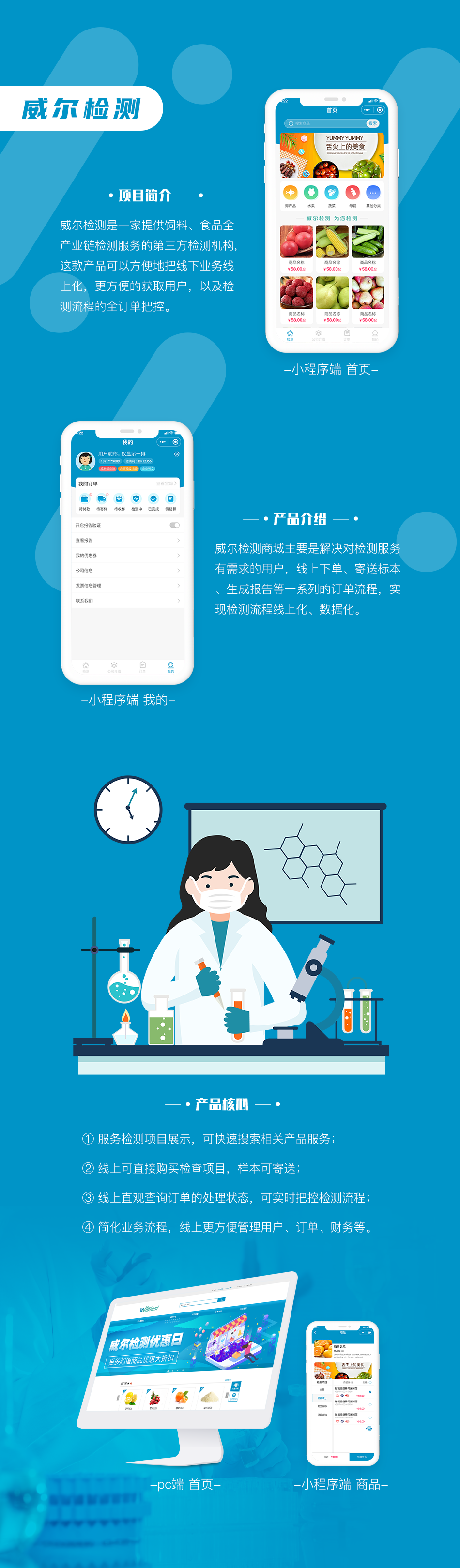 武汉小程序定制贵吗？