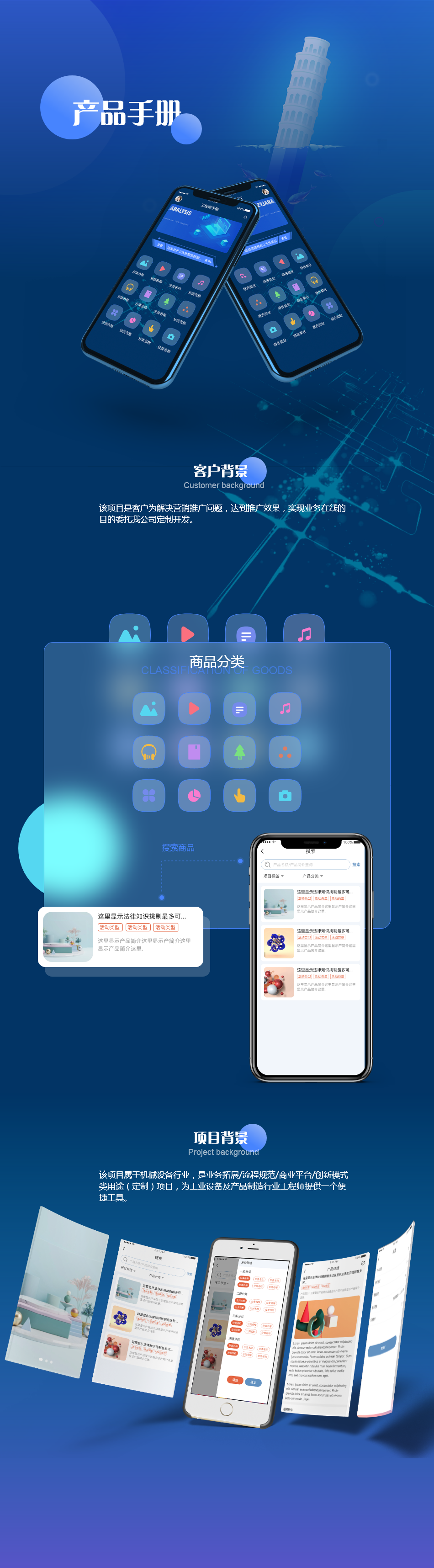 武汉APP定制开发公司亿合